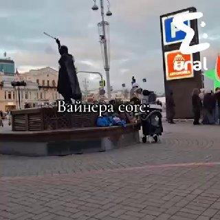 Нет ничего более стабильного, чем дурка танцевальная чума на Вайнера. 🇷🇺...