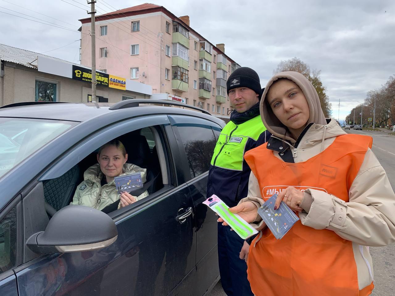 Ракитное: пешеходам напомнили о светоотражателях и ПДД