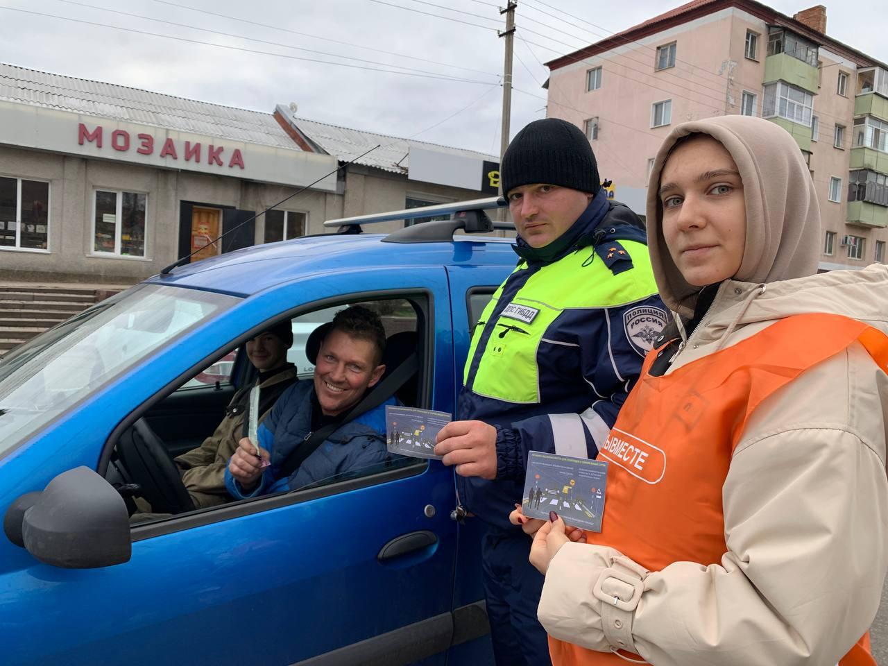 Ракитное: пешеходам напомнили о светоотражателях и ПДД