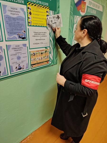 Канские полицейские предупреждают о новых схемах мошенничества Сотрудники...