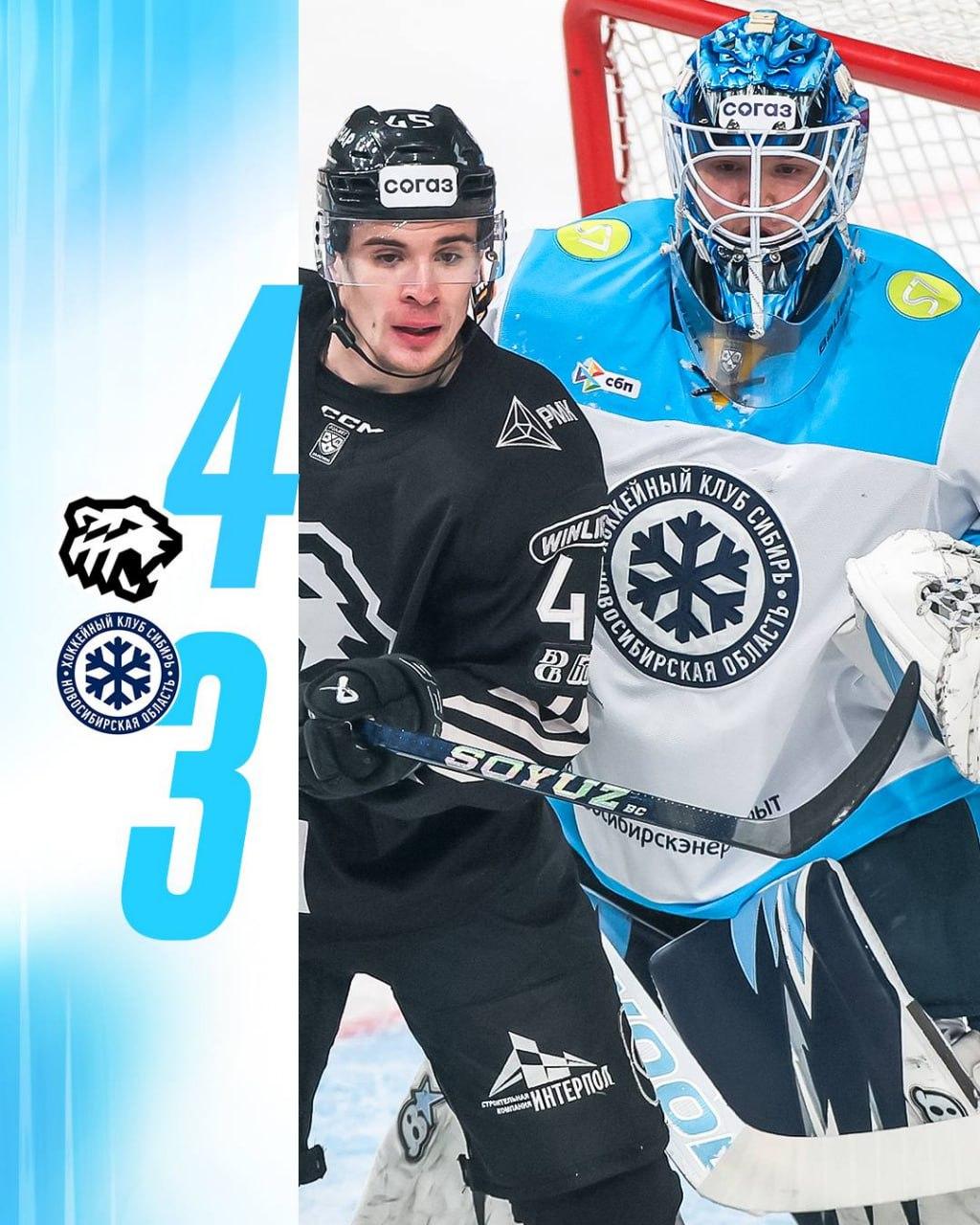 ХК «Сибирь» в гостях проиграла «Трактору» со счётом ❄️ 3:4 🚜