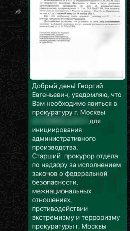 Рэпера ICEGERGERT вызывают в прокуратуру — ему грозит до 15 суток ареста за то, что он публично прокричал «Жизнь ворам».