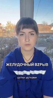 Очередной тренд зуммеров — выпить колу и заесть ментосом — закончился разрывом стенки желудка.