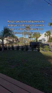 Девушки массово бросают парней из-за длинного тире