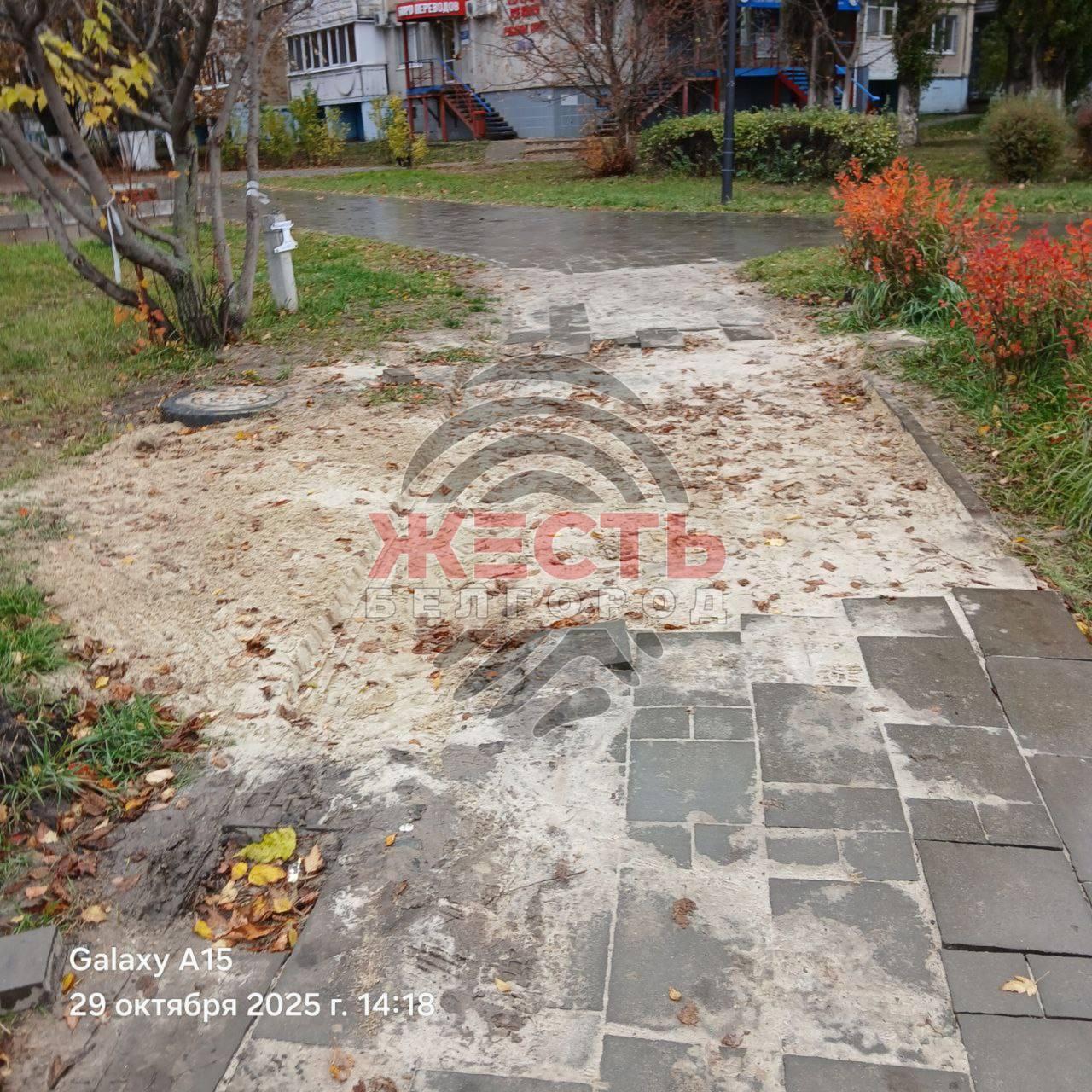 Белгород: на пересечении Губкина и Щорса более года в плохом состоянии пешеходная дорожка у дома №38.