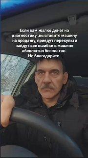Гениальный лайфхак для тех, кто хочет проверить свою тачку. Источник: 🤔 авто