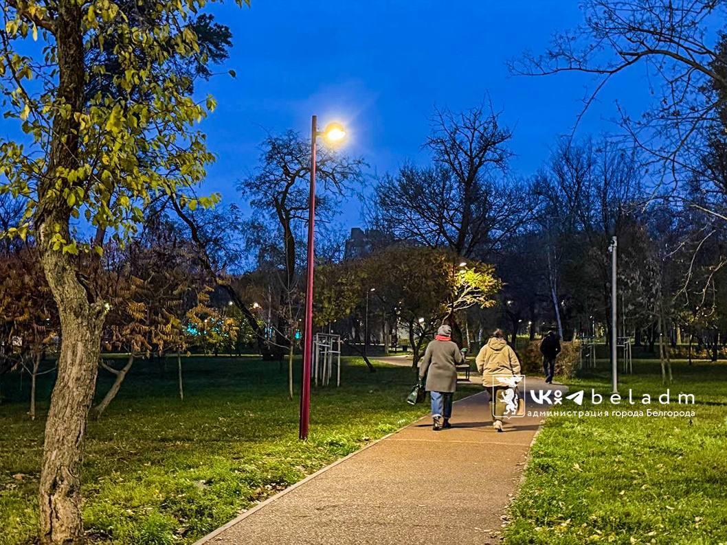В Белгороде включили освещение в парках Победы, Ленина и «Берега»