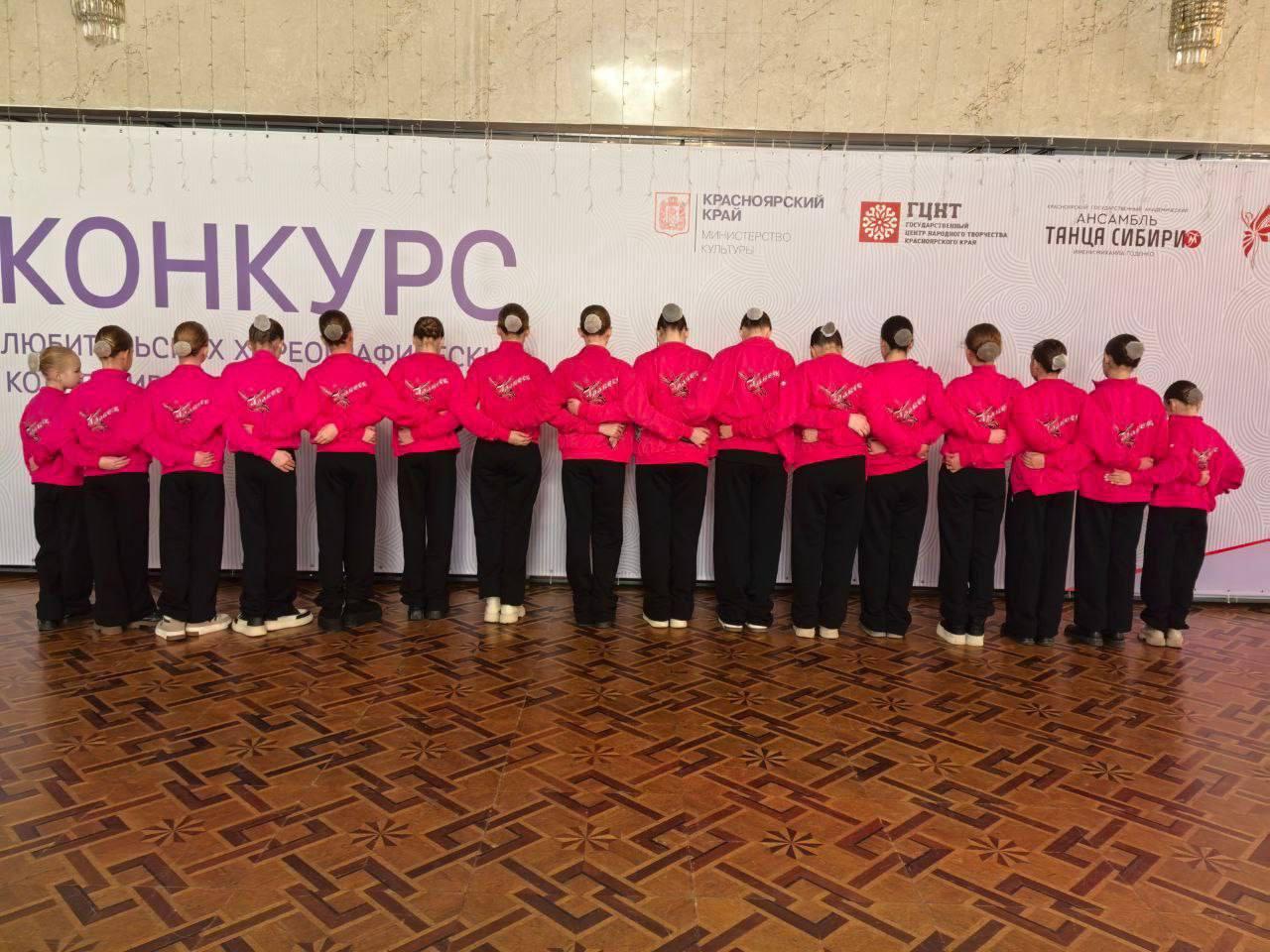 Танцоры из Ачинского округа отправятся учится в Алтай В Красноярске прошел...