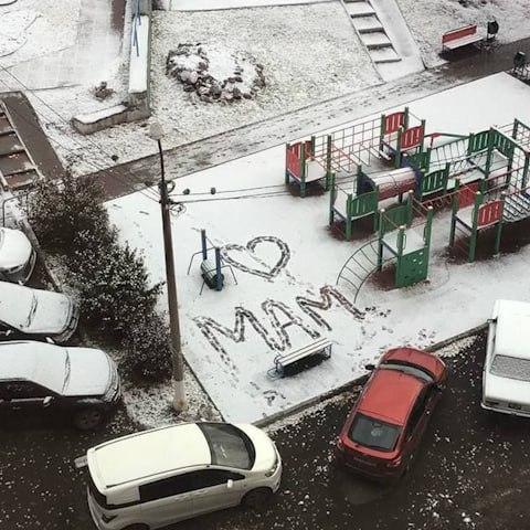 Милашество случилось под окнами многотажки в Солнечном. позвоните родителям 🌇...