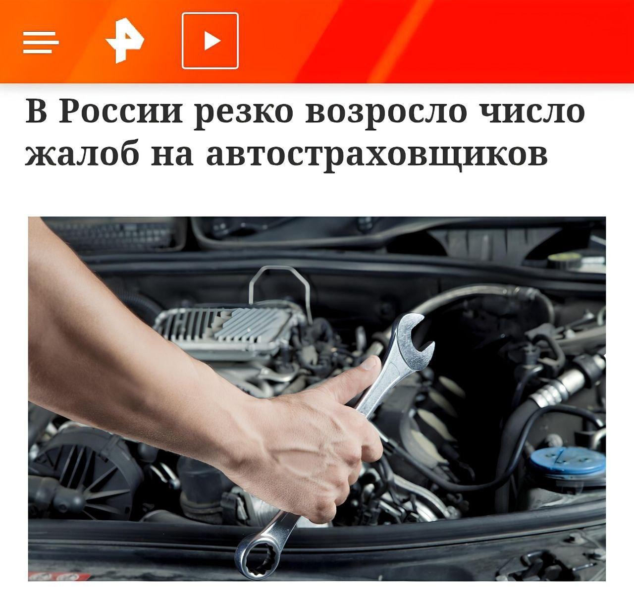 Почти 100 ТЫСЯЧ российских автовладельцев месяцами ждут ремонта из-за нехватки запчастей.