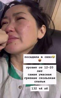 «Я оговорила мужа на 20 лет тюрьмы»: женщина в порыве ссоры обвинила своего...