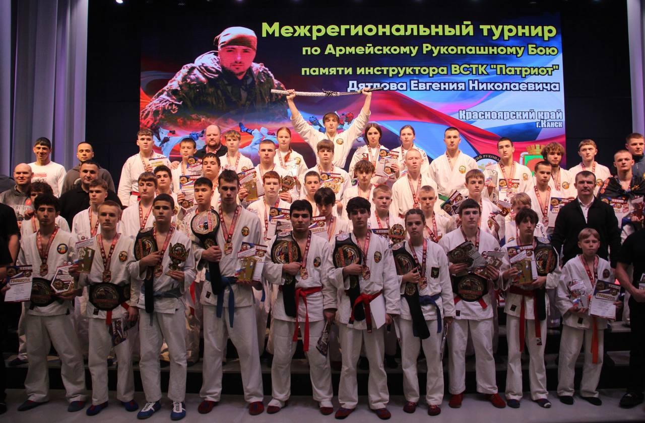 В Канске завершился XVI открытый турнир по армейскому рукопашному бою памяти...