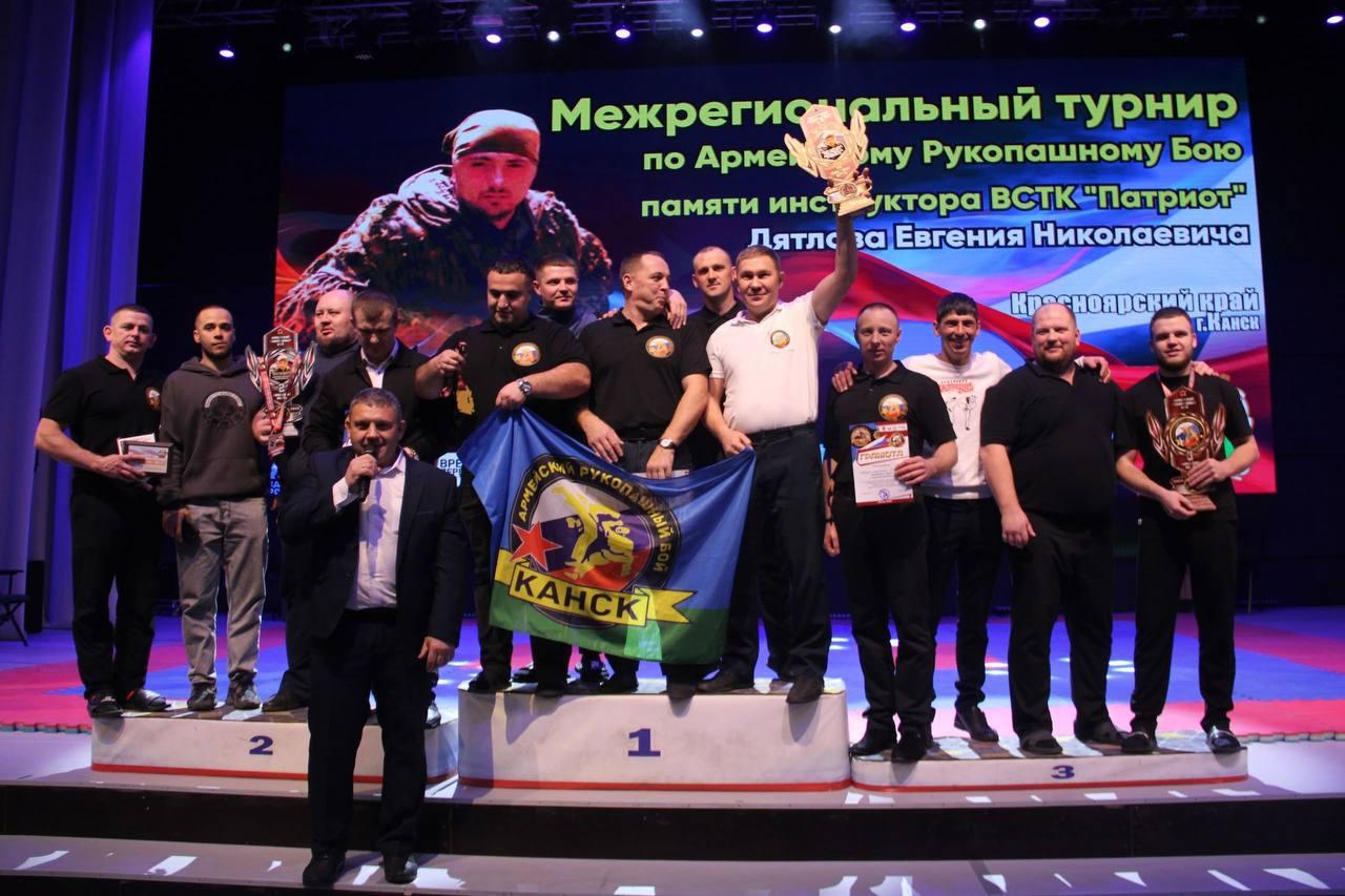 В Канске завершился XVI открытый турнир по армейскому рукопашному бою памяти...