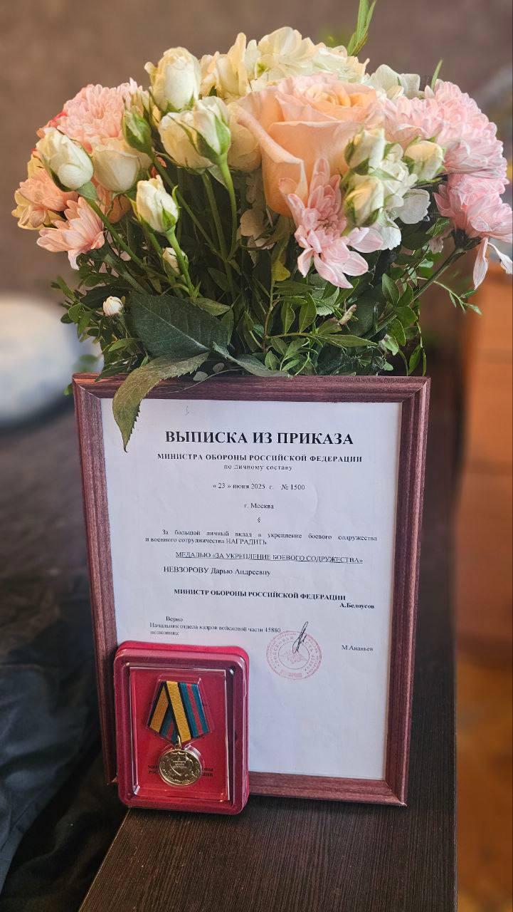 Врач-анестезиолог-реаниматолог ОКБ святителя Иоасафа Дарья Невзорова награждена медалью Минобороны «За укрепление боевого содружества».