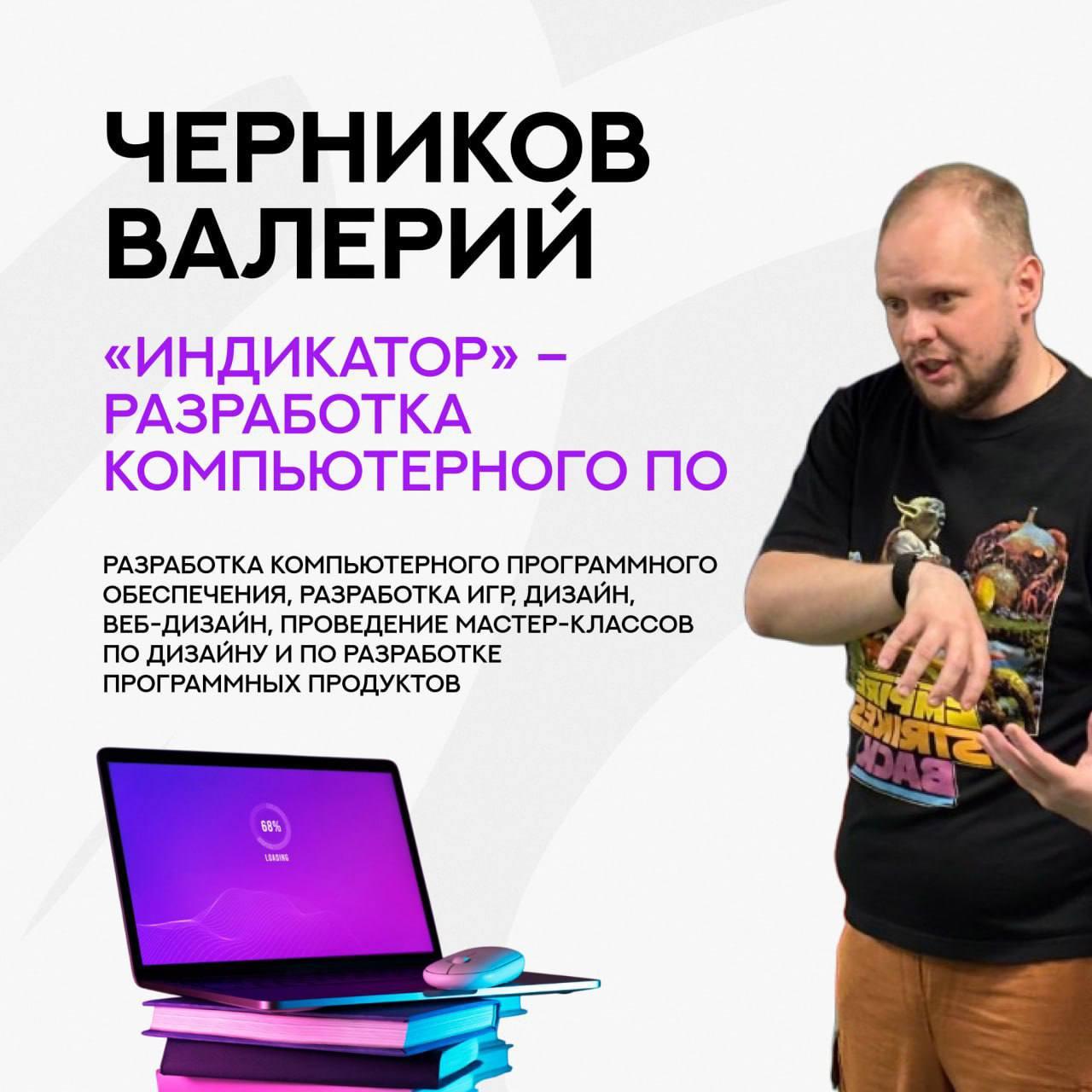 В парке Ленина открылся «Креатив-таун».