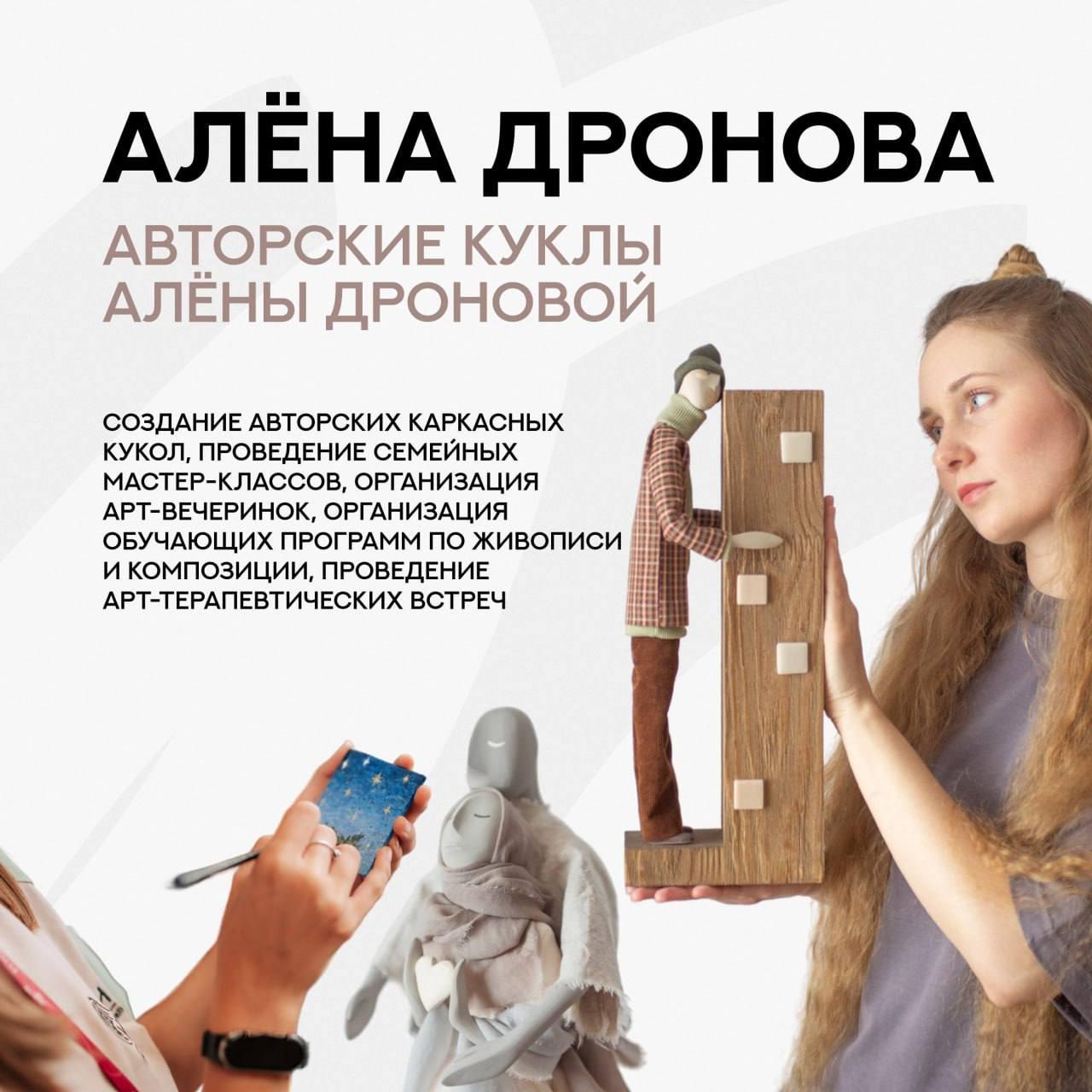 В парке Ленина открылся «Креатив-таун».