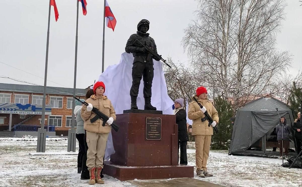 В поселке Красный Маяк в День народного единства открыли памятник участникам...