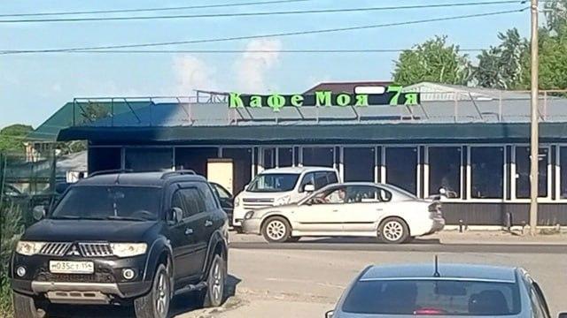 Мигрантское кафе превратило в ад жизнь жителей Хилка в Новосибирске