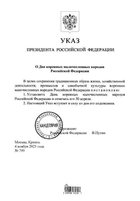 В России учреждены два новых праздника.
