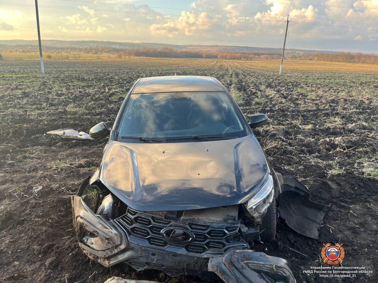 ДТП на 2‑м км дороги Валуйки — Алексеевка — Красное: опрокинулась Lada Vesta, пострадала водитель