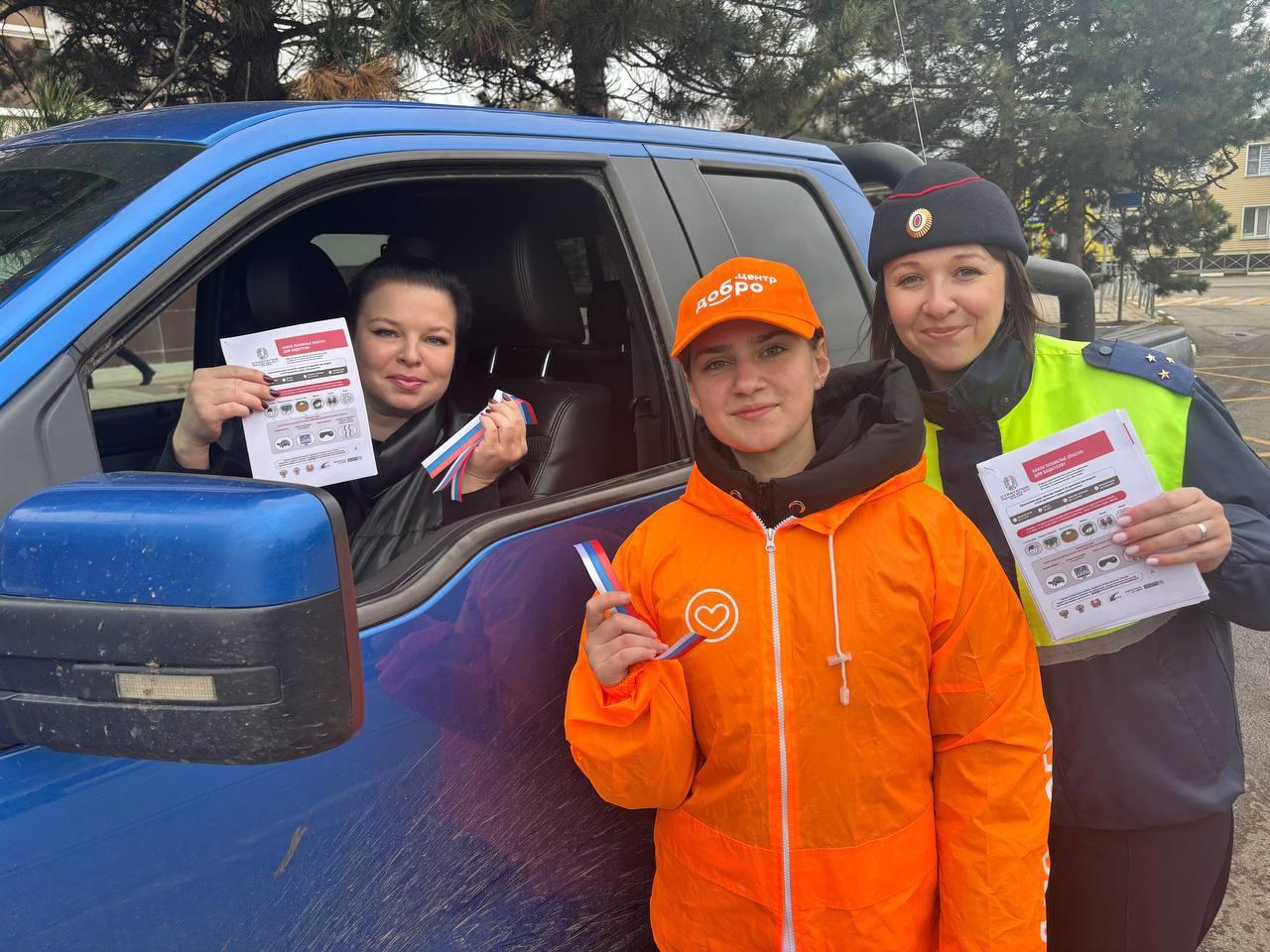 Алексеевка: волонтёры провели рейд по безопасности дорожного движения. В День народного единства участникам напомнили ПДД и раздали ленточки с триколором.