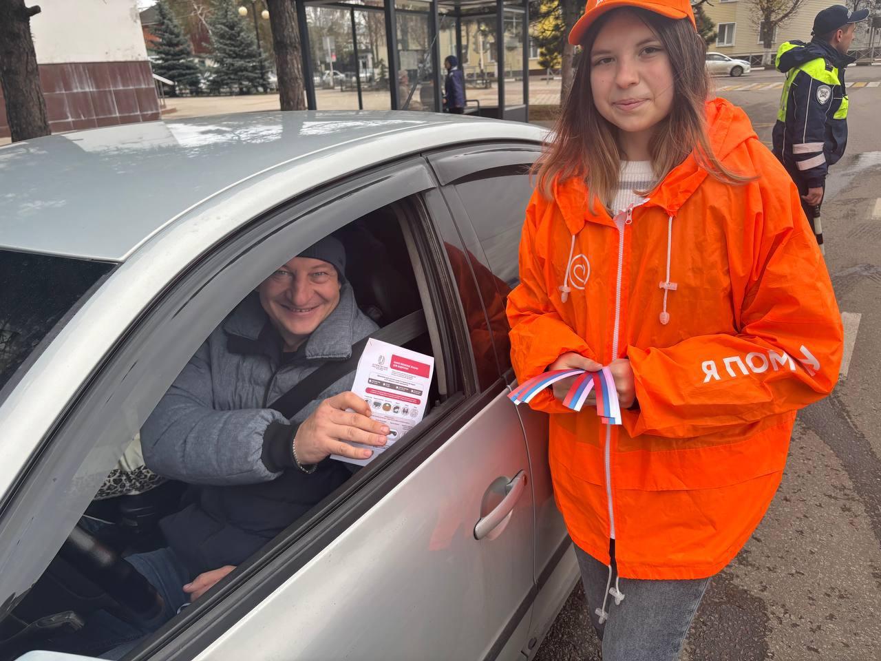 Алексеевка: волонтёры провели рейд по безопасности дорожного движения. В День народного единства участникам напомнили ПДД и раздали ленточки с триколором.