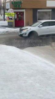 Авария на сети водоканала. Заливает малую Розу от 215Б Дорога уже каток,...