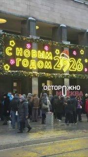 Вход на станцию метро «Бауманская», как утверждают очевидцы, закрыли из-за...