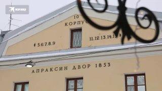 Рейд в Апраксином дворе: у каждого четвертого иностранца — нарушение Полиция...