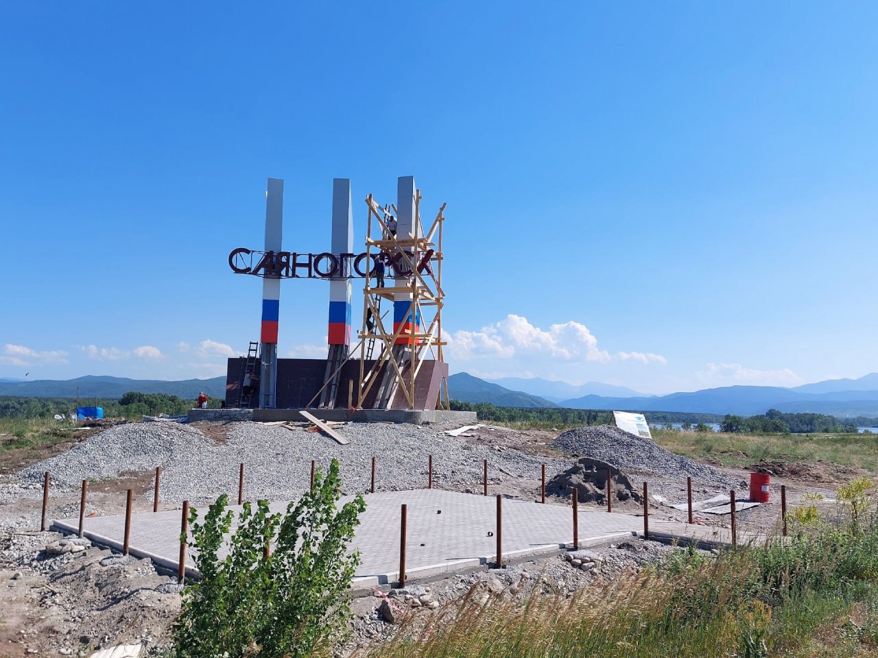 Стелу на въезде в Саяногорск окрасили в триколор.