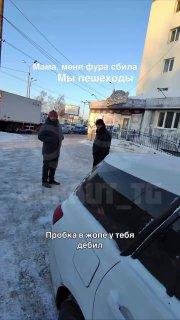 «Может тебе е*ало набить по-братски?»