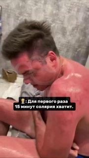 В Москве у парня слезла кожа после того, как он сходил в солярий по...