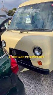 Лол, в Японии нашли жалкую копию нашей «Буханки». Внешне — всё то же самое, только без коррозии с завода.