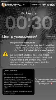 Оренбурженка застряла в Дубае 😱 Свои будни Катерина транслирует в соцсетях....