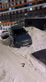 В одном из московских ЖК заметили самого вежливого автовладельца — чувак идеально припарковал свой Polo прямо на огромной куче снега.