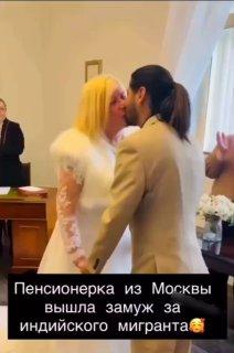 Россиянки массово бросились выходить замуж за мигрантов из Индии, пишут СМИ.