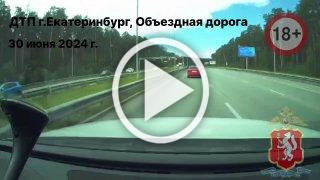 Попал под поезд метро, а потом чуть не погиб под колесами авто — всё это случилось с екатеринбуржцем всего за одни сутки